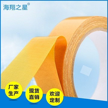 因?yàn)槟愕陌踩?，地毯膠帶海翔之星做得更！