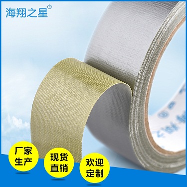 你的展會上用海翔布基膠帶了嗎？