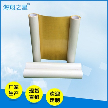 要解決雙面膠帶殘膠問(wèn)題步：找對(duì)膠帶廠家。海翔之星