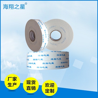 海翔之星不僅僅是一個(gè)品牌，更是一種責(zé)任