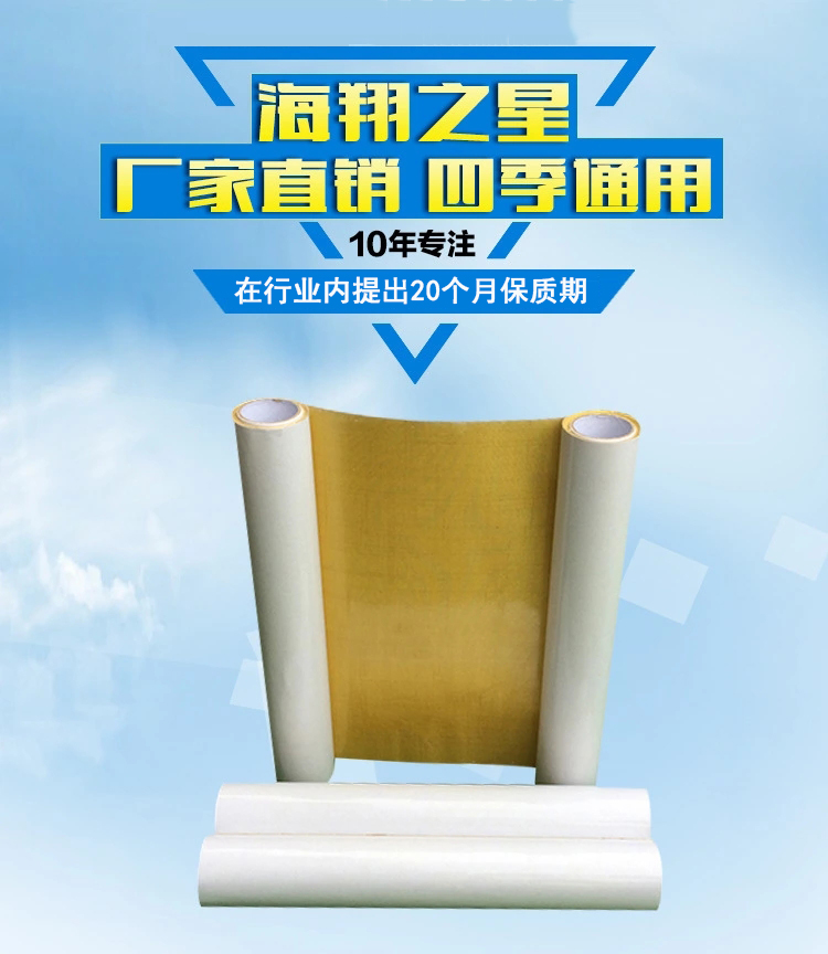印刷貼版雙面膠帶適合那些行業(yè)呢？