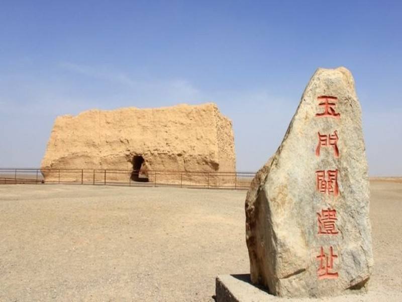 玉門(mén)關(guān).jpg