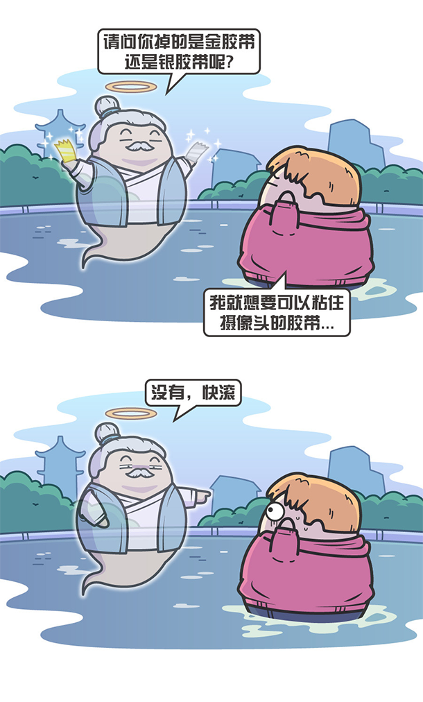 用“膠帶”粘好的特斯拉，你敢買嗎？