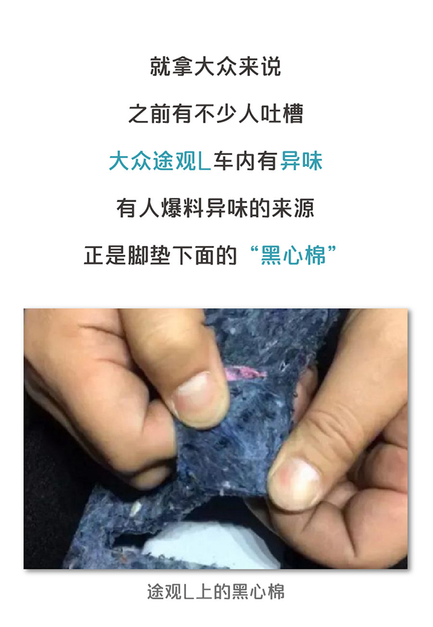 用“膠帶”粘好的特斯拉，你敢買嗎？