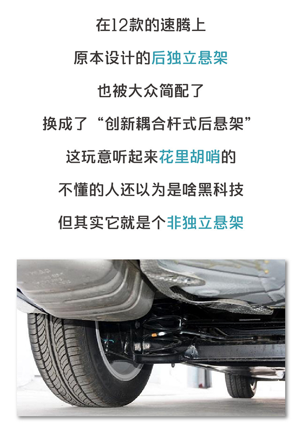 用“膠帶”粘好的特斯拉，你敢買嗎？