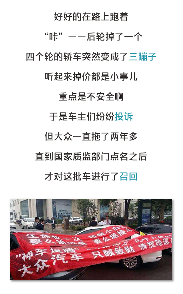 用“膠帶”粘好的特斯拉，你敢買嗎？