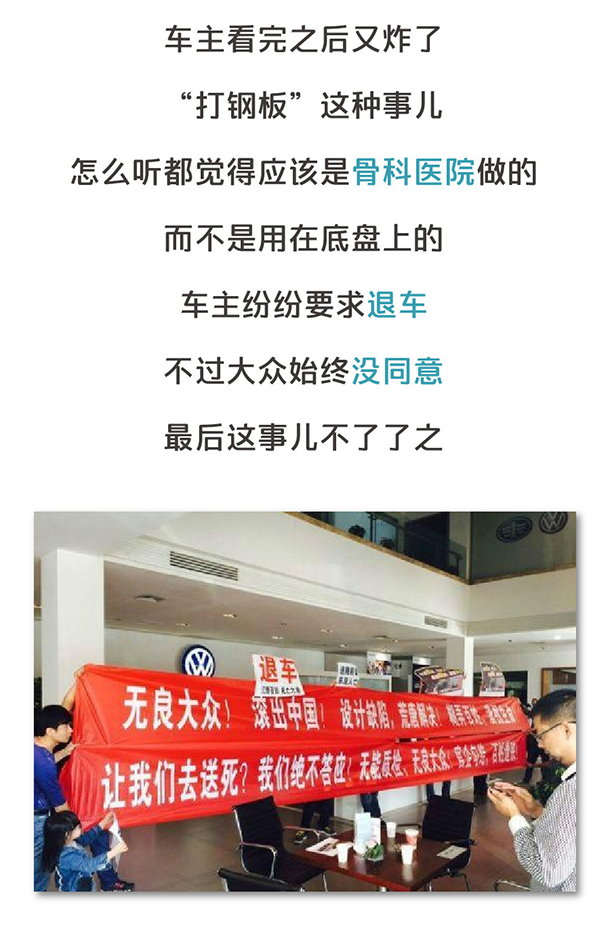 用“膠帶”粘好的特斯拉，你敢買嗎？