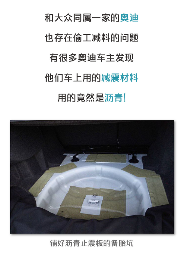 用“膠帶”粘好的特斯拉，你敢買嗎？