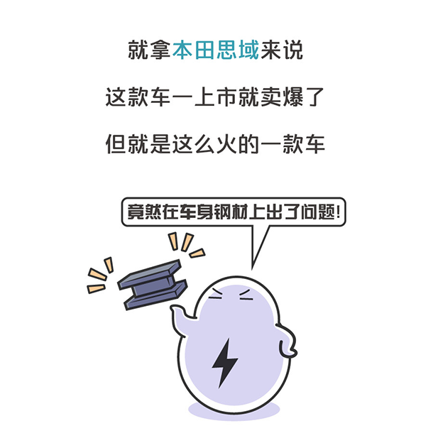 用“膠帶”粘好的特斯拉，你敢買嗎？