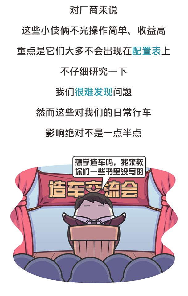 用“膠帶”粘好的特斯拉，你敢買嗎？