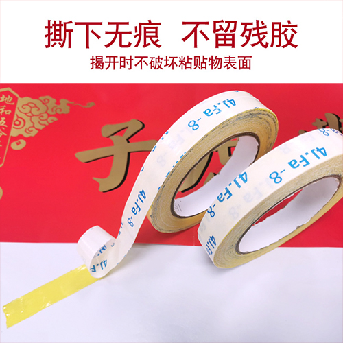 眼看就要過年了，家家戶戶又開始準(zhǔn)備貼春聯(lián)了。說起春聯(lián)，在我們老家，貼春聯(lián)肯定是少不了膠水，而且用的是我們自制的膠水——漿糊。小時候沒有膠水賣，網(wǎng)絡(luò)也沒有現(xiàn)在這么發(fā)達，便沒有更好的貼春聯(lián)的辦法。咱們貼春聯(lián)的膠水多是用白面熬制成漿糊，一做一大碗，把幾個門口的對聯(lián)都能貼上，基本上家家戶戶都是如此。但是制作過程比較長，又很復(fù)雜，而且還是一次性的，風(fēng)干之后還粘性不強，又不容易剝落。雖然是免費的辦法，但是缺點太多了?。?！現(xiàn)在都2020年了，現(xiàn)在你還在使用這個老方法嗎？趕緊丟掉吧，小編給大家介紹一款海翔之星的新產(chǎn)品——春聯(lián)專用膠帶。