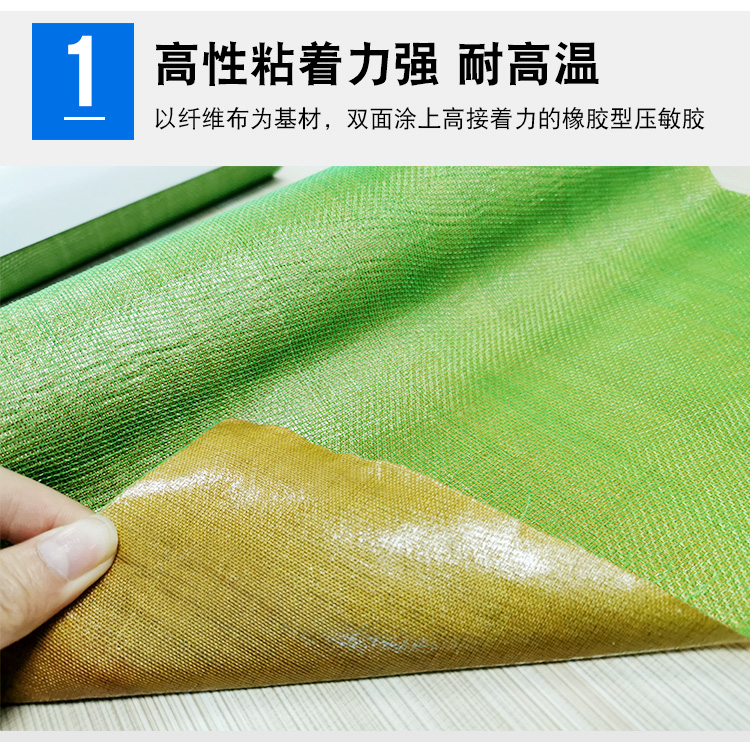 綠網印刷貼板雙面膠帶 橡膠玻璃纖維膠帶 高粘網狀綠網印刷膠帶