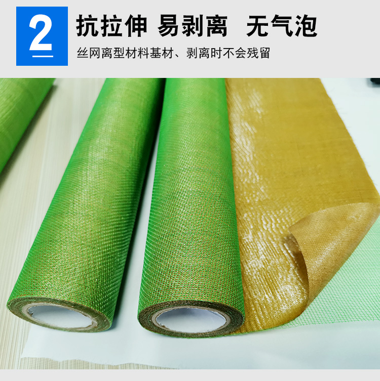 綠網印刷貼板雙面膠帶 橡膠玻璃纖維膠帶 高粘網狀綠網印刷膠帶