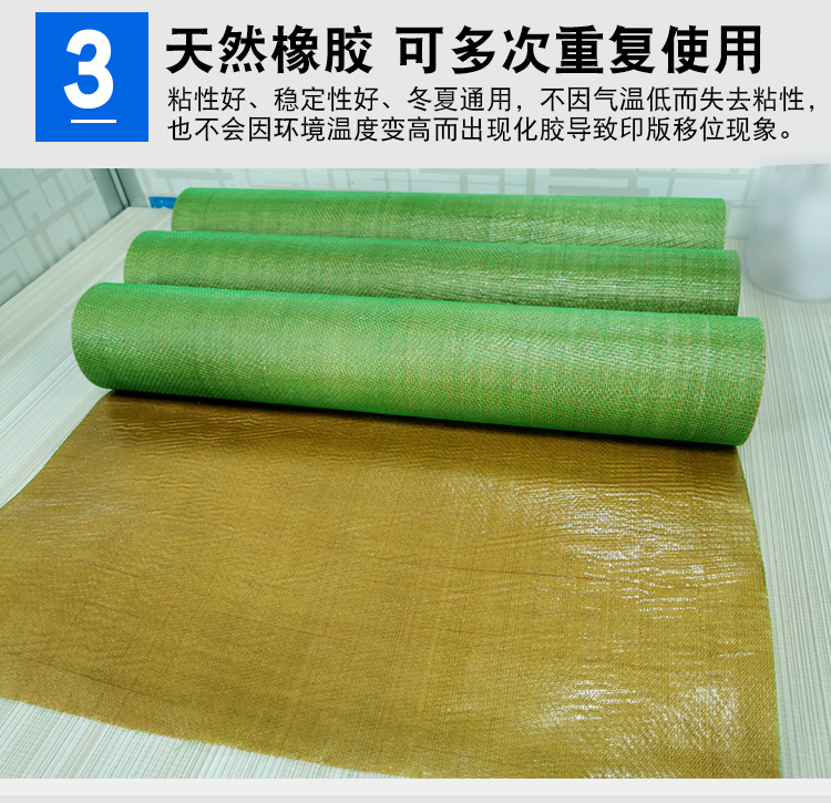 綠網印刷貼板雙面膠帶 橡膠玻璃纖維膠帶 高粘網狀綠網印刷膠帶