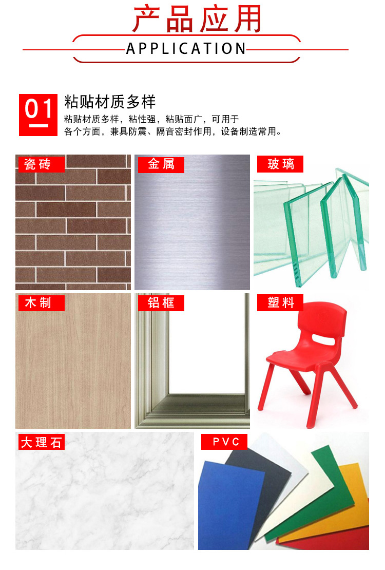 PE泡棉雙面膠帶綠膜黑色泡沫汽車銘牌隔音防震防水耐高溫