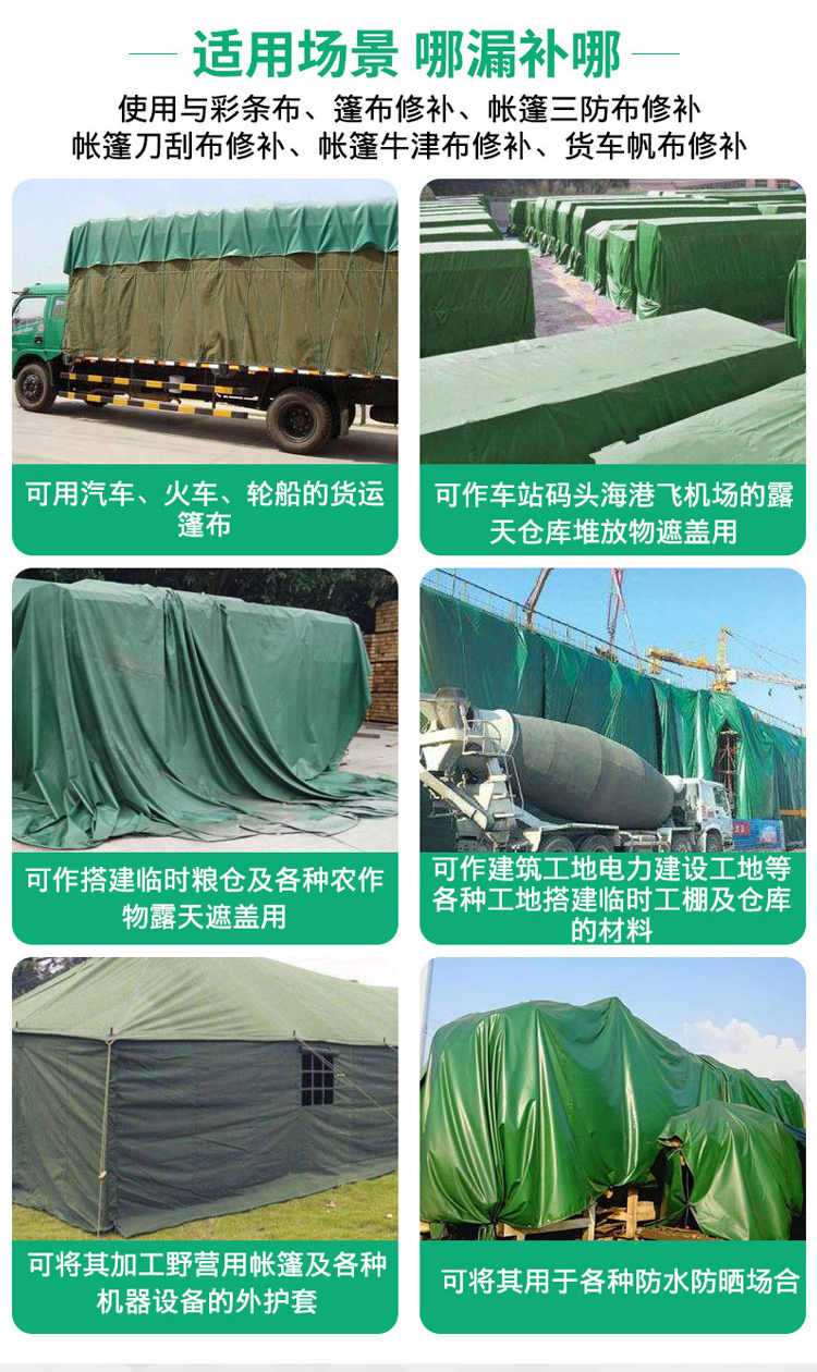 高粘戶外帳篷修補膠帶粘貼藍色布基膠帶汽車貨車篷布修補專用膠帶