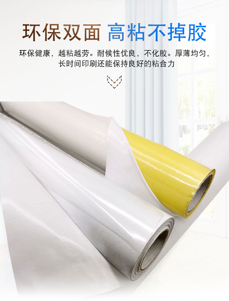 廠家直銷(xiāo)印刷貼板雙面膠帶 高粘不掉膠貼版雙面膠帶 玻璃纖維布膠