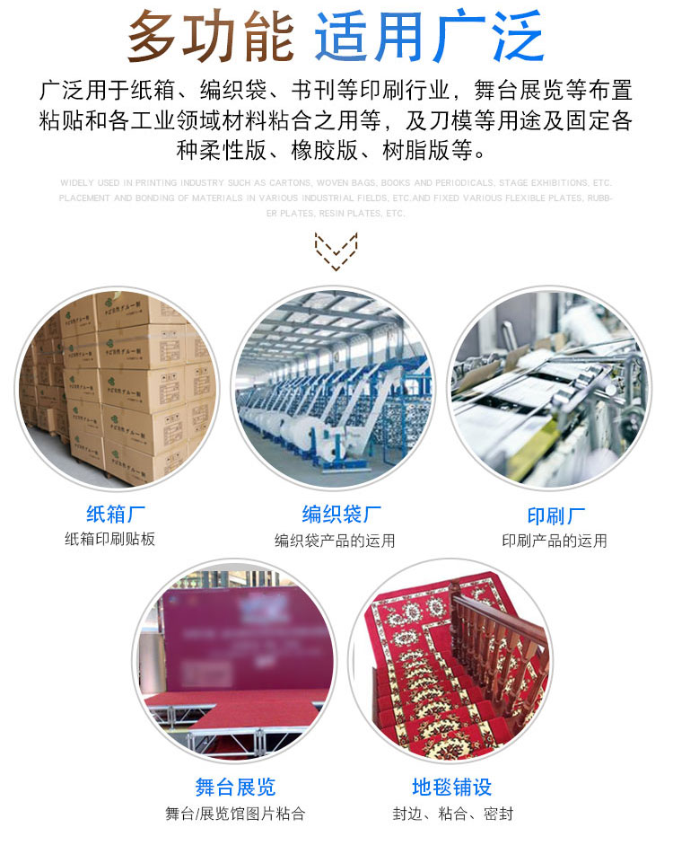 廠家直銷(xiāo)印刷貼板雙面膠帶 高粘不掉膠貼版雙面膠帶 玻璃纖維布膠