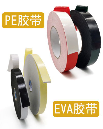 eva、pe
