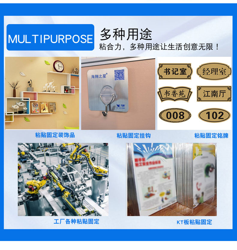 海翔之星泡棉膠帶高粘、保持力強