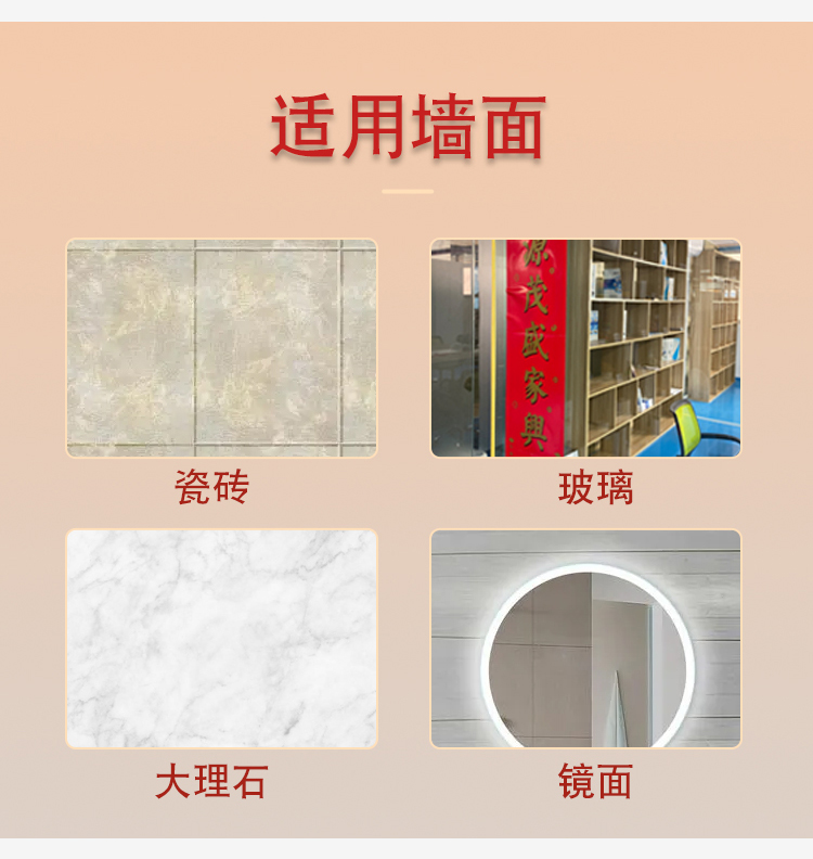 春聯雙面膠