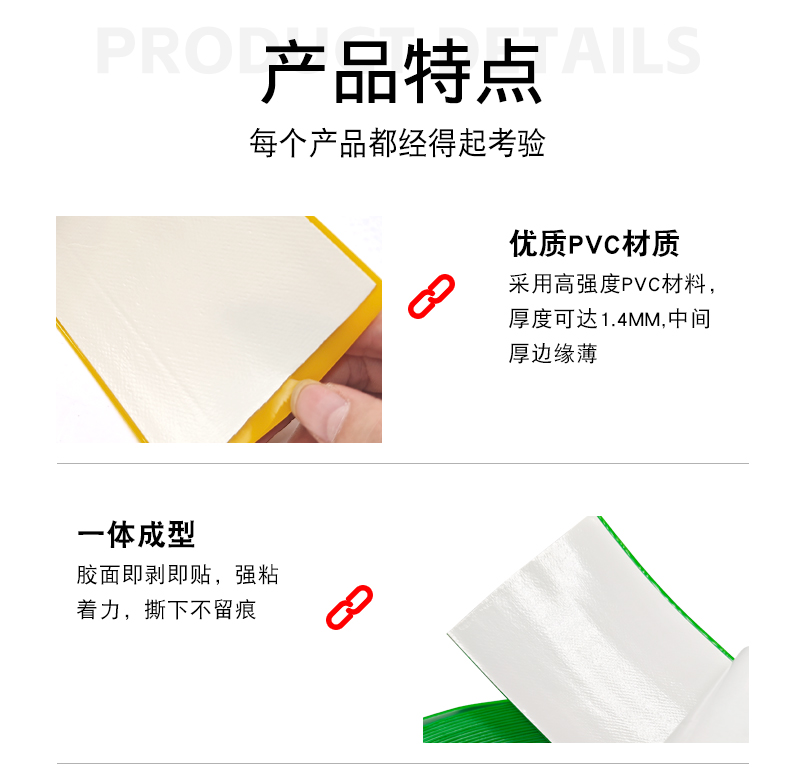 AGV磁條保護膠帶