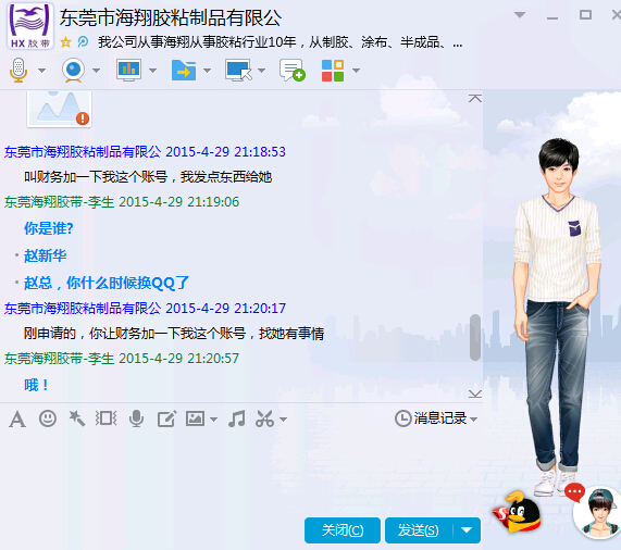 緊急通知！新型網(wǎng)絡(luò)詐騙來襲，公司注冊法人注意了