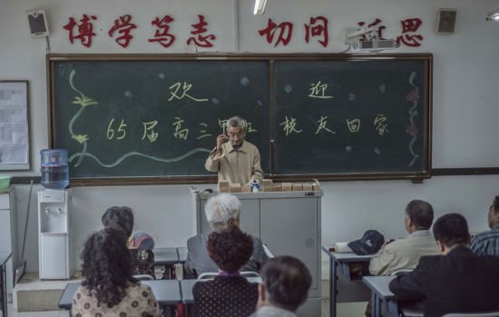 師生50年后返校再“開學(xué)”學(xué)生感動落淚，為老師鞠躬！
