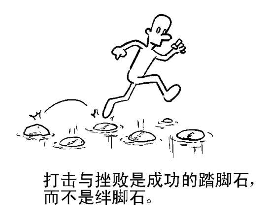 你“富有”了嗎？八個人生哲理的問題！