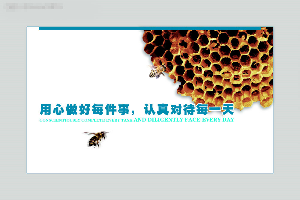 你以什么樣的心態(tài)去面對工作的呢？
