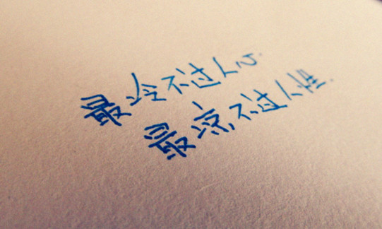 七個心理寓言–讀懂人性【值得收藏】