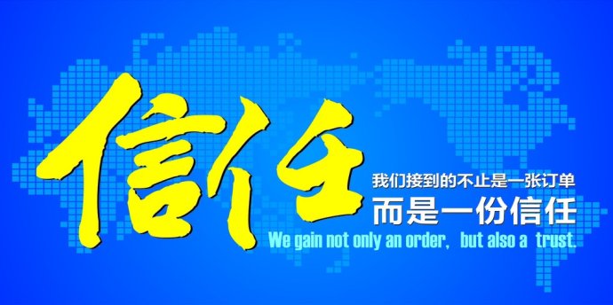 不賒賬給你，是擔(dān)心失去你這朋友！