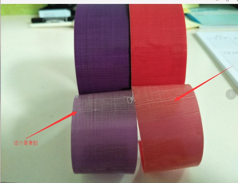 什么是合成橡膠布基膠帶以及熱熔布基膠帶？
