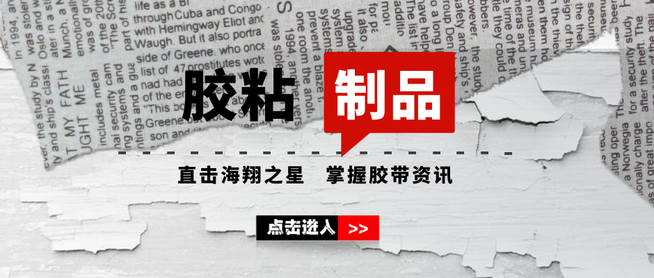 別亂用！你真的了解這款膠帶嗎