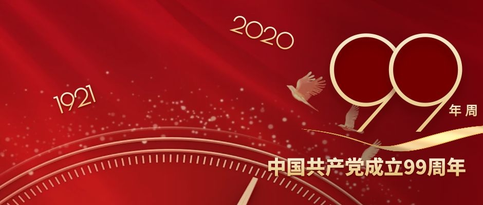 七月來(lái)臨，海翔之星優(yōu)惠不停