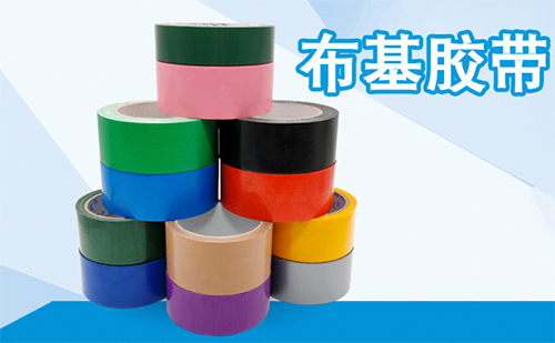 如何選擇適合自己使用的膠帶？