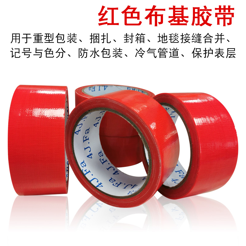 什么是布基膠帶？