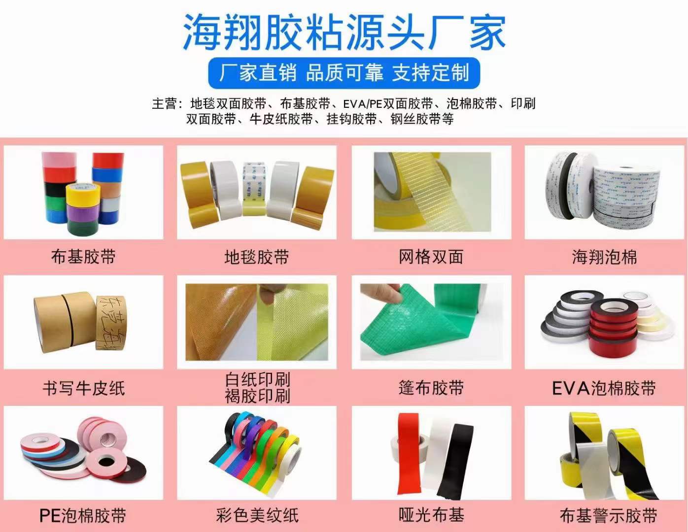 如何從膠帶的松緊度來(lái)判斷其質(zhì)量情況？