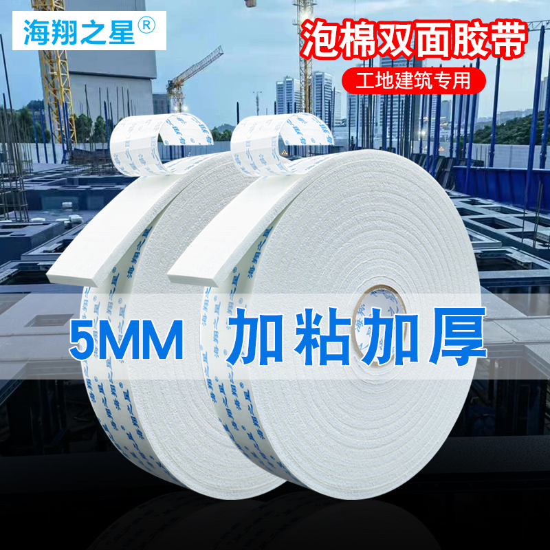 有什么使用雙面膠的特別技巧？