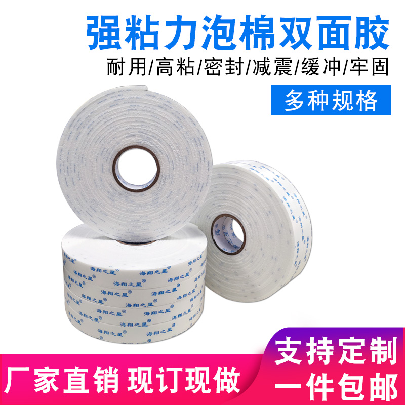 季節(jié)變化對(duì)粘膠帶使用有何影響？