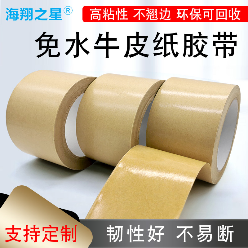 在使用牛皮紙膠帶時(shí)，需要注意哪些事項(xiàng)？