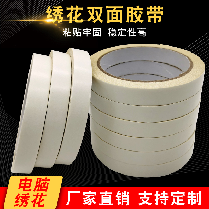 季節(jié)變化對粘膠帶使用有哪些影響？