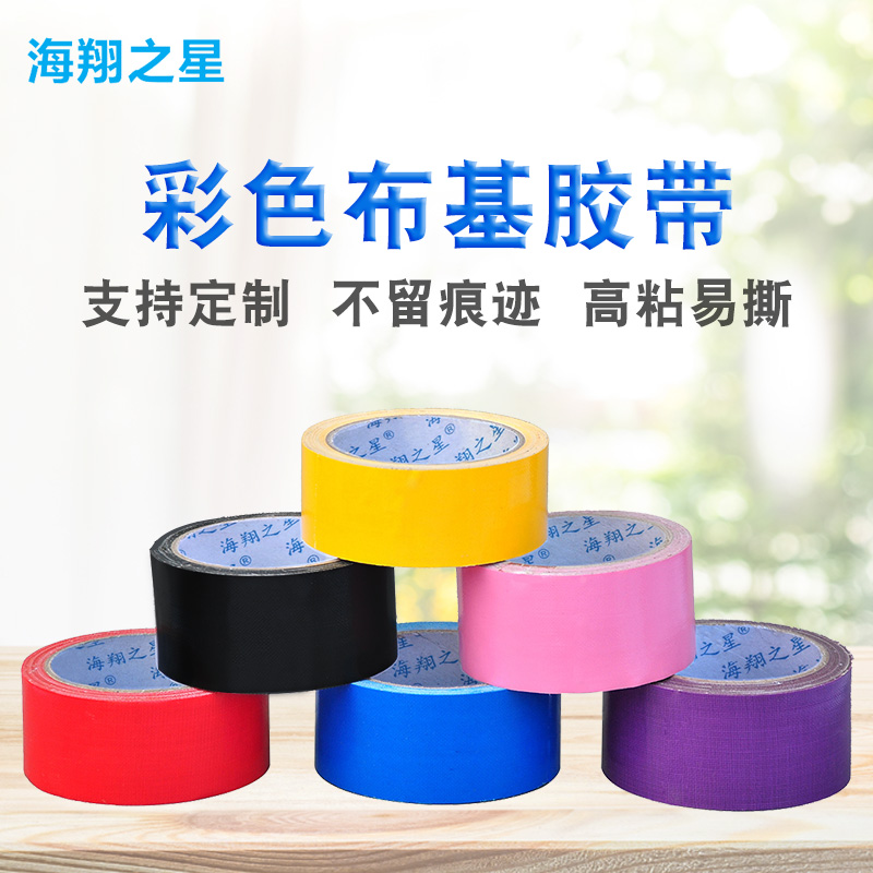 怎么判斷布基膠帶的質(zhì)量好壞？
