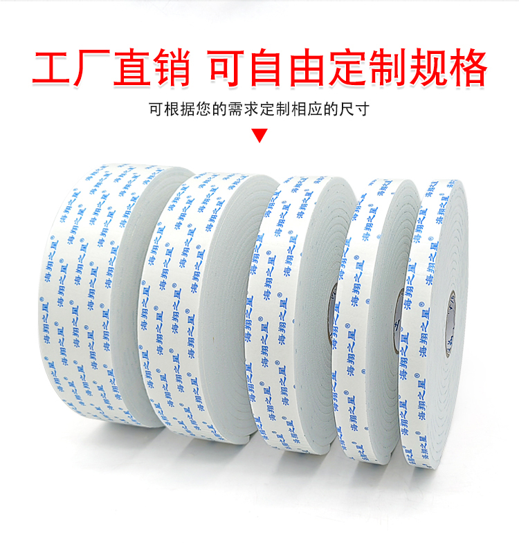防滑膠帶一般哪里有賣？