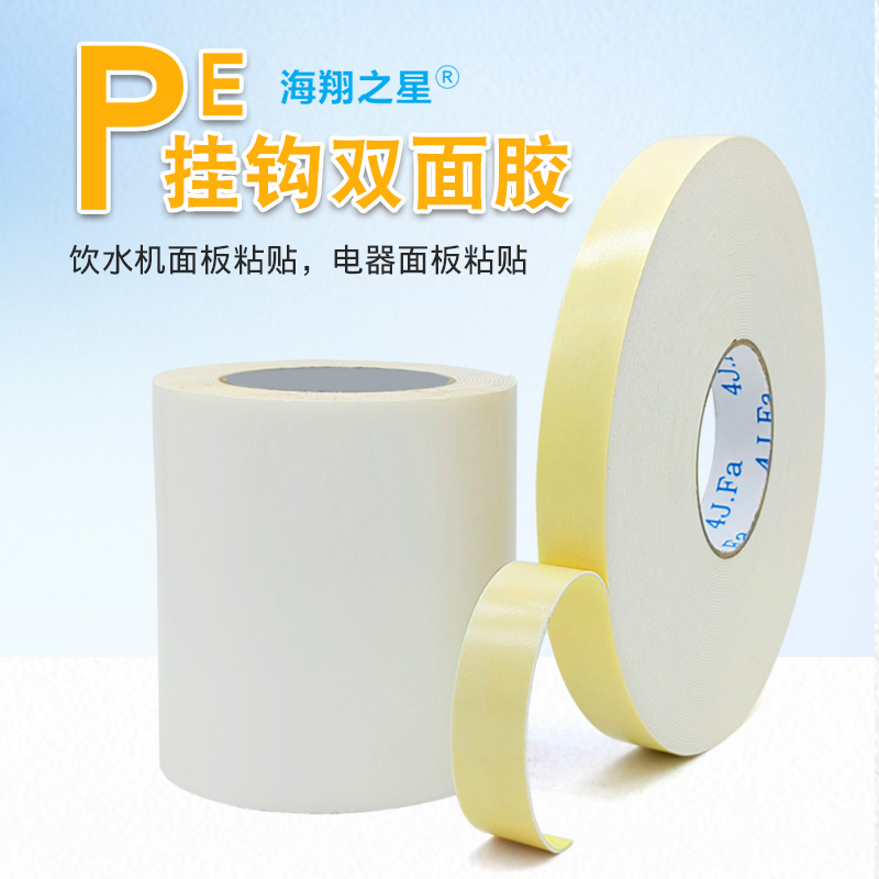 PE泡棉掛鉤膠主要用于在哪？