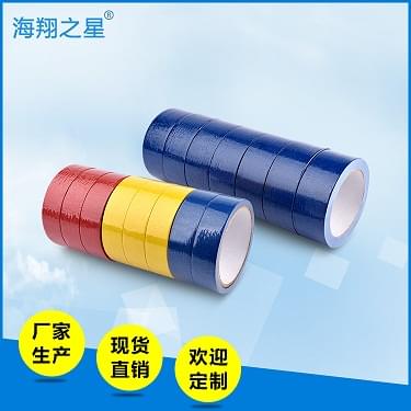 鑫達(dá)包裝：海翔之星的布基膠帶，性價比高，交貨及時